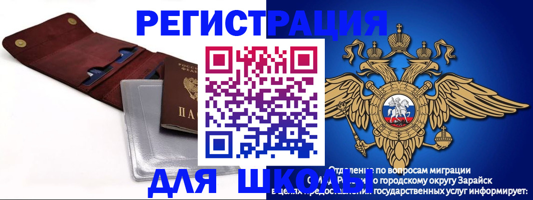 временная прописка в Дальнереченске
