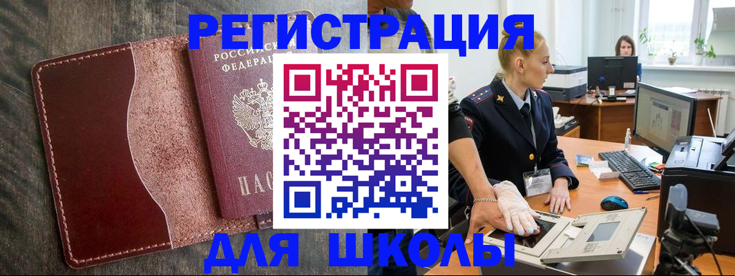 прописка гарантия в Дальнереченске