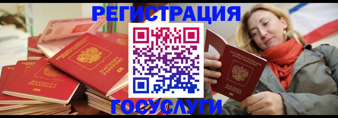 пропишу в квартире в Дальнереченске